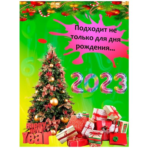 ���� ���� ����� ���������, ������ ��� ���������, ����� ��������, ������ ������