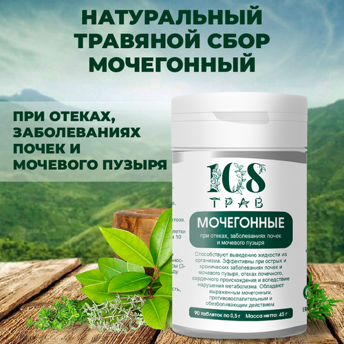 ���� �������� ���� �� ������, ���������� �������� ��� ����� � �������� ������ - 90 ��������., ������ ������