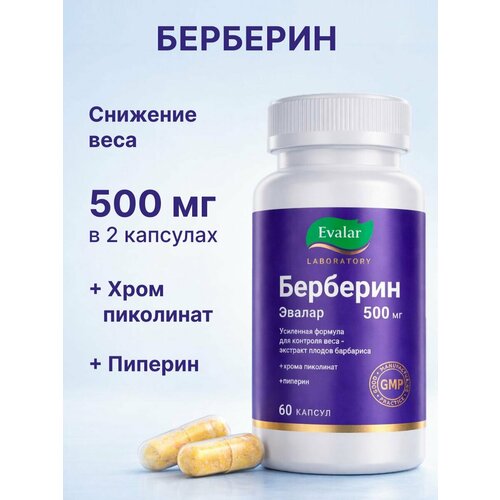 ���� ��������, 60 ������, Evalar Laboratory, ������ ������