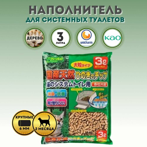 ���� Ishihara ����������� ����������������� ��� ���������� ������� Unicharm/KAO ���������, ������� �������, 3�, ������ ������