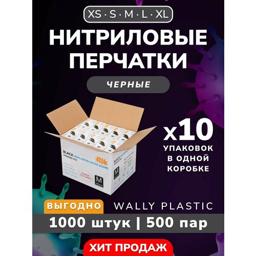  /  - Wally plastic, 1000 . (500 ), , ,  - : ;  L   -     , -  