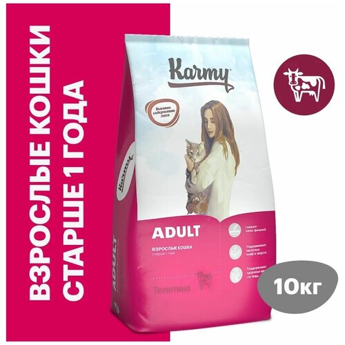    KARMY Adult     1   10   -     , -  