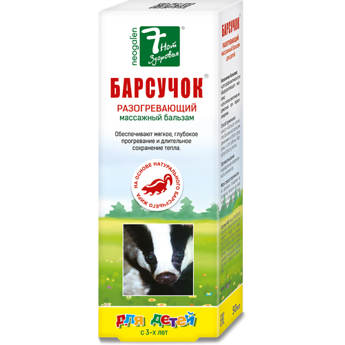 ���� ������� 7 ��� �������� �������� ��� ����� ���������, 65 �, 50 ��, ������ ������