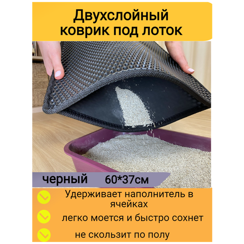 ���� ����������� ������ ��� ��������� ������� 60*37��, ������ / ������ ��� ����� ��� ����, ������, ������ ������