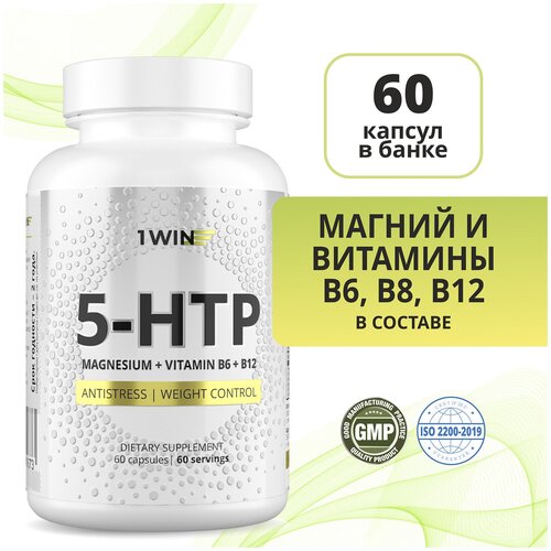  1WIN 5 HTP 50  (5, 5-, 5-)      B6,   , 60 ,    -     , -  