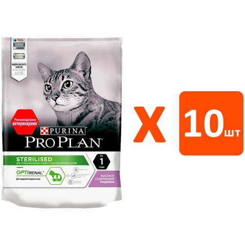  PURINA PRO PLAN CAT OPTIRENAL STERILISED TURKEY          (0,2   10 )