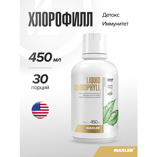 ���� MAXLER Liquid Chlorophyll ��., 450 ��, 450 �, 1 ��., ������ ������