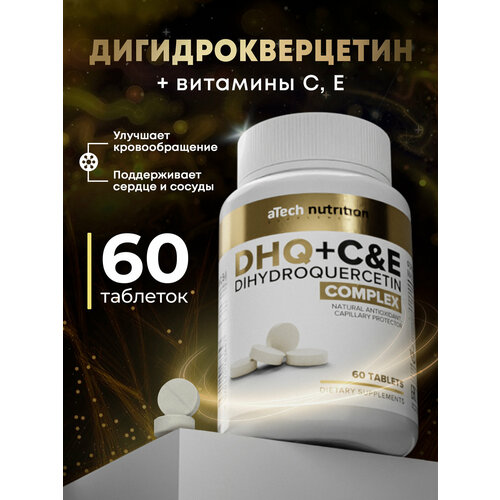 ���� ���������������� � ���������� �, � aTech Nutrition 60 ��������, ������ ������