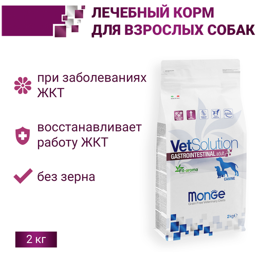      Monge VetSolution Gastrointestinal,   ,  2    -     , -  