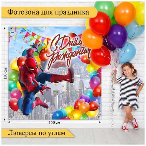 ���� �������� �� ���� ��������/������� ����/������� ����� ������/������ 150�150��., ������ ������