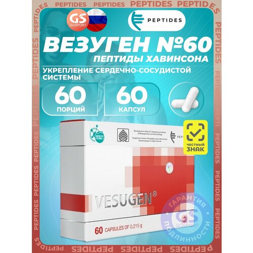 ���� PEPTIDES ������� (Vesugen) 60 ������, ������ ������