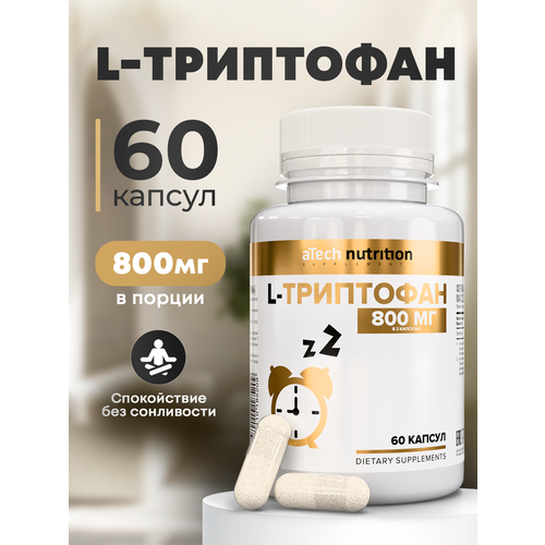���� L-TRIPTOPHAN (�-���������) aTech nutrition 60 ������, ������ ������