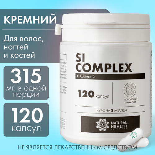  Si complex -     ;  , , , 120 , Natural Health,     -     , -  