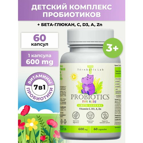 ���� ���������� � �������� ��� �����, ������������� � �������������� ��� ���������, 60 ������, ������ ������