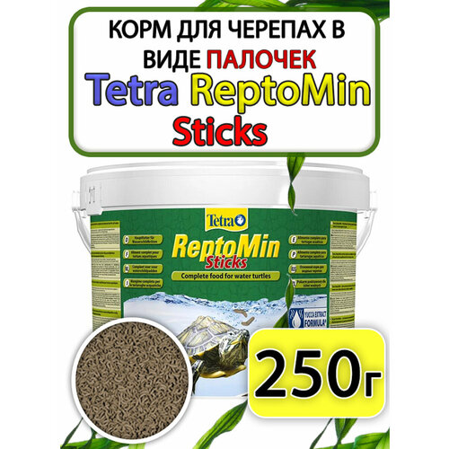  Tetra ReptoMin Sticks     250   -     , -  