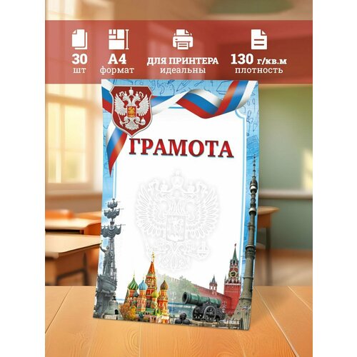 ���� ������� �������� �4 ����� 30 ��, �������, ������ ������