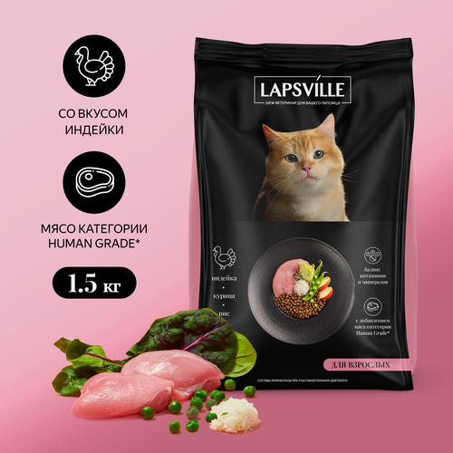           Lapsville, 1.5    -     , -  