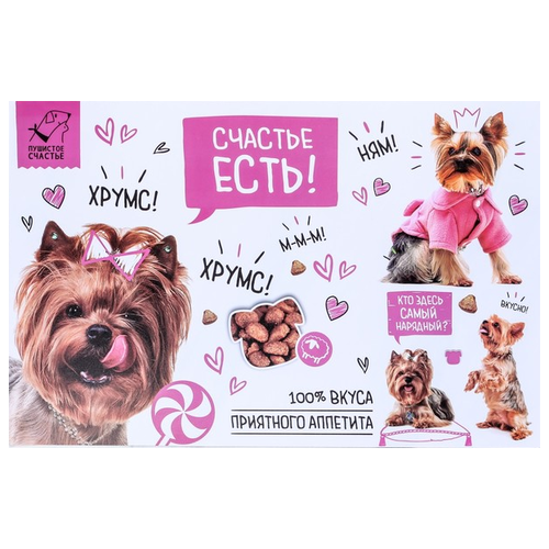 ���� ������ ��� ����� �������� ������� ������� ���� 4673340 43 �� 0.043 � �������/�����/���������� 43 �� 28 ��, ������ ������