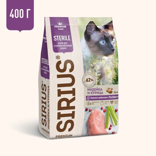  SIRIUS/  PREMIUM    ,   , 0.4    -     , -  