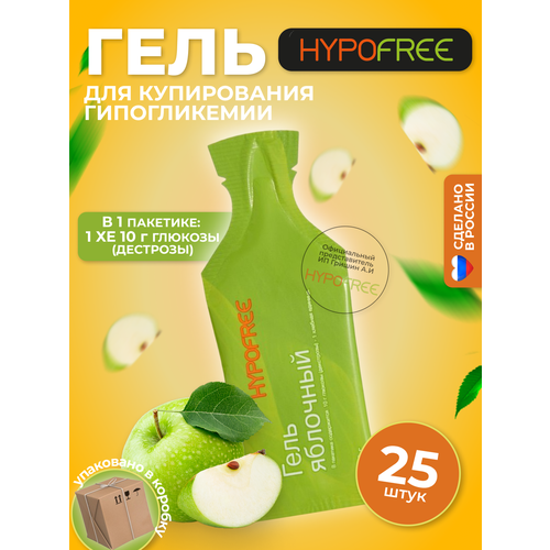  Hypofree /      25    -     , -  