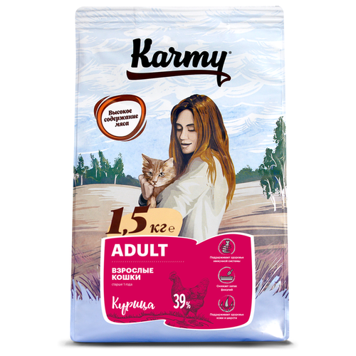      Karmy Adult,  2 .  1500    -     , -  