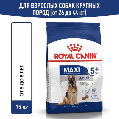      Royal Canin Maxi Adult     5  8 , 15    -     , -  