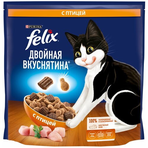    Felix     ,  , , 1,3   2    -     , -,   