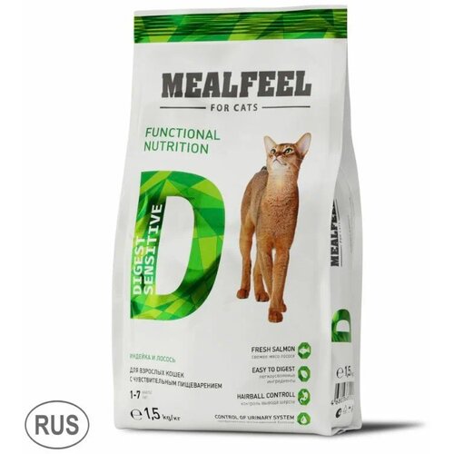      MEALFEEL   ,  ,   1500    -     , -  