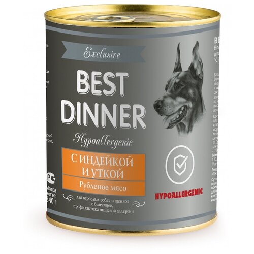      Best Dinner Exclusive Hypoallergenic, , ,  340    -     , -,   