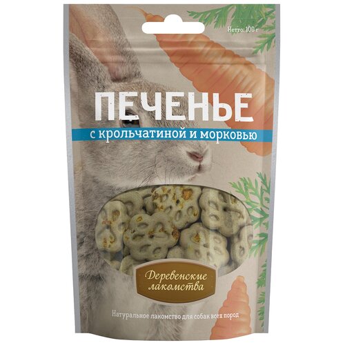 ���� ��������� ��� ����� ����������� ��������� ������� � ������������ � ��������, 100 �, ������ ������