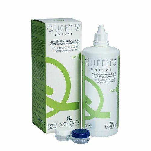      Queen's UniYal, 360    -     , -  