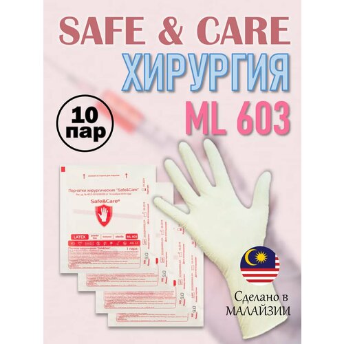      Safe Care,  6,5, 10    -     , -  