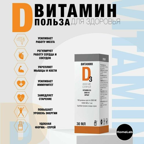 ���� ������� D3 2000 �� �����, ������ ������