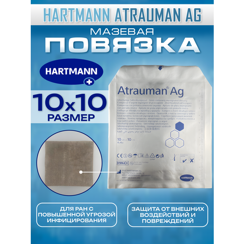     Atrauman Ag /           1010  - 1    -     , -  