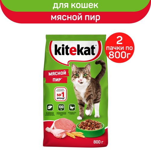     KITEKAT     , 2   800    -     , -  