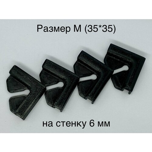 ���� ��������� (������� �����-���������) ��� �������� ������ (������) ��������� �� ������ 6 ��, ������ M (35x35), ������ ������