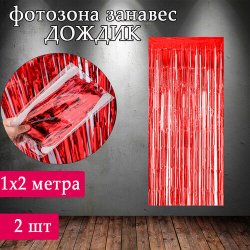 ���� ������ ������� ��� �������� ��������������� ����� 2 �� /�������� ��� �������� /������� ������ ��� ��������, �������, ����� 2 ��, ������ ������