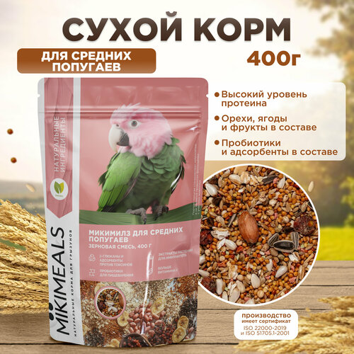 ���� ���� ��� ������� �������� MIKIMEALS, 400 ��, ������ ������