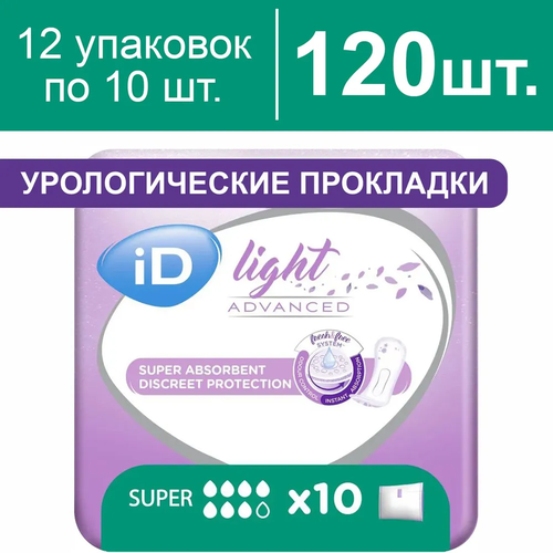     iD Light Advanced Super, 120    -     , -  