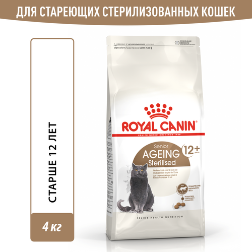       Royal Canin Sterilised Ageing 12+ (  12+)  ,4    -     , -  