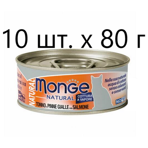      Monge Natural Cat Adult TONNO a PINNE GIALLE con SALMONE, ,   ,  , 10 .  80    -     , -  