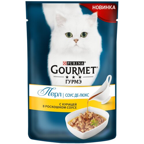      Gourmet   -,   26 .  75  (  )   -     , -,   