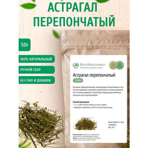 ���� �������� ������������ (�����), 50 ��, ������ ������