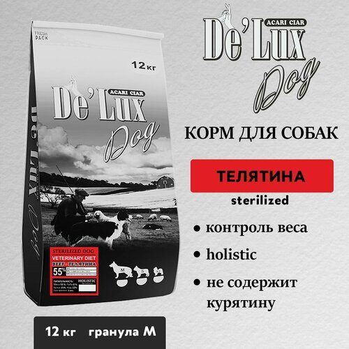      Acari Ciar Vet dog A Sterilized Beef 12  ( )     -     , -  