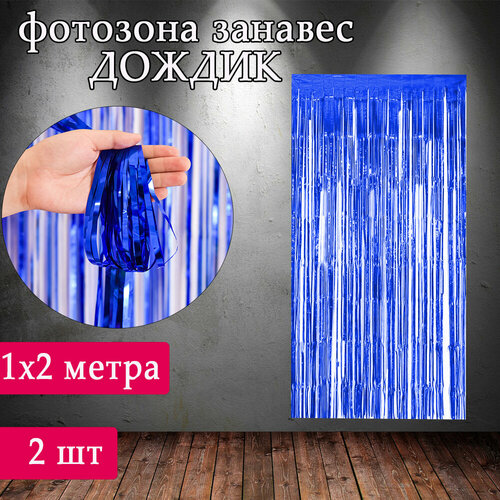 ���� ������ ������� ��� �������� ��������������� ����� 2 �� /�������� ��� �������� /������� ������ ��� ��������, �����, ����� 2 ��, ������ ������