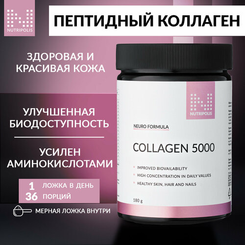  COLLAGEN ULTRA   5000 NUTRIPOLIS,  180,     -     , -  