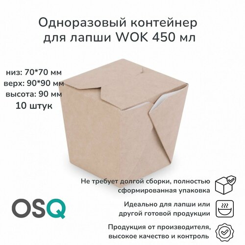     ,   WOK Noodles OSQ,  450 , 10 .   -     , -  