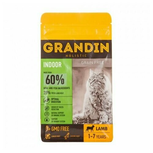  Grandin Indoor    ,  , 1,5    -     , -  