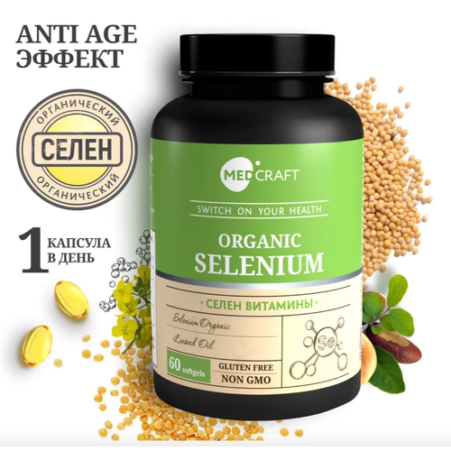     ,    Organic Selenium   -     , -  