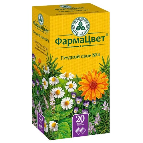 ���� ���������������������� ������������� �������� ��������� ������� �4 �/�, 2 �, 20 ��., ������ ������